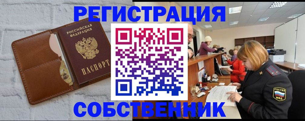 прописка для военкомата в Ненецком АО