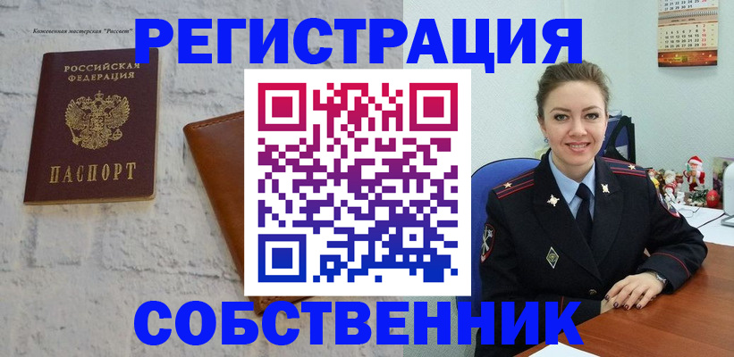 временная регистрация надежно в Ненецком АО
