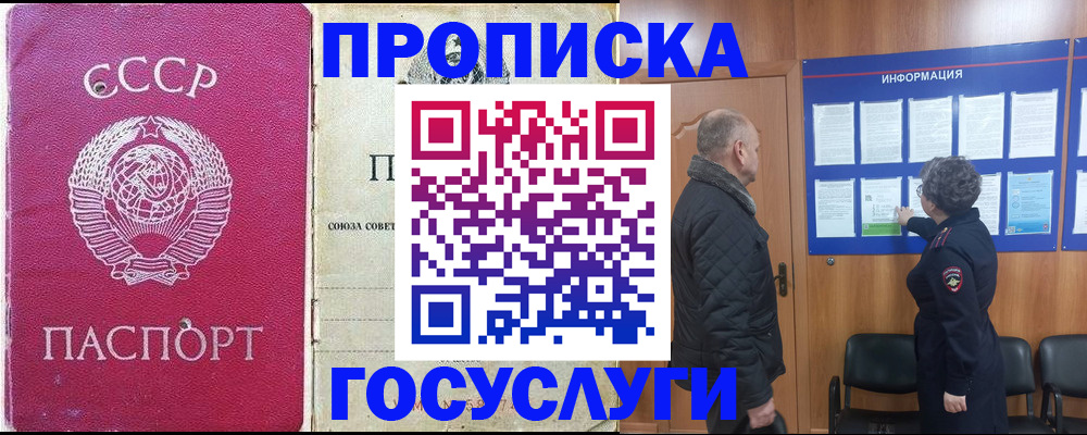 временная регистрация адрес в Ненецком АО