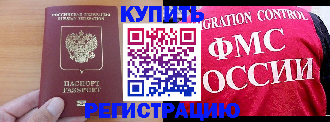 временная регистрация госуслуги в Ненецком АО