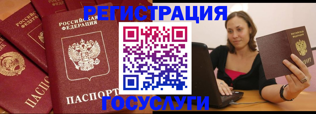 временная регистрация адрес в Ненецком АО